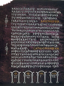 Seite aus dem «Codex Argenteus» der im 6. Jahrhundert entstandenen Silberbibel (Mk 3,27–32). (Foto: wikimedia)